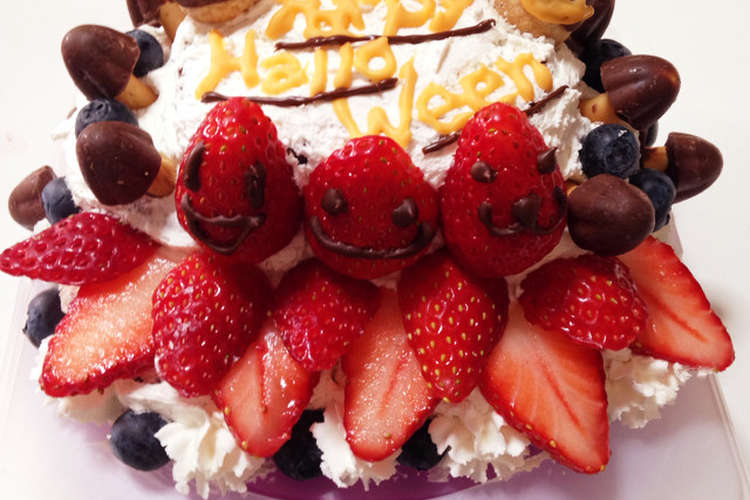ハロウィンケーキ デコレーション 簡単 レシピ 作り方 By まめおの嫁 クックパッド 簡単おいしいみんなのレシピが350万品