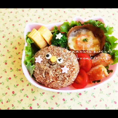 お弁当 ♡ライスコロッケさん 幼稚園の写真