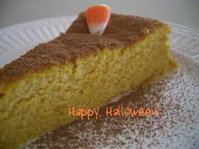 ノンオイル♪パンプキン・スフレケーキ