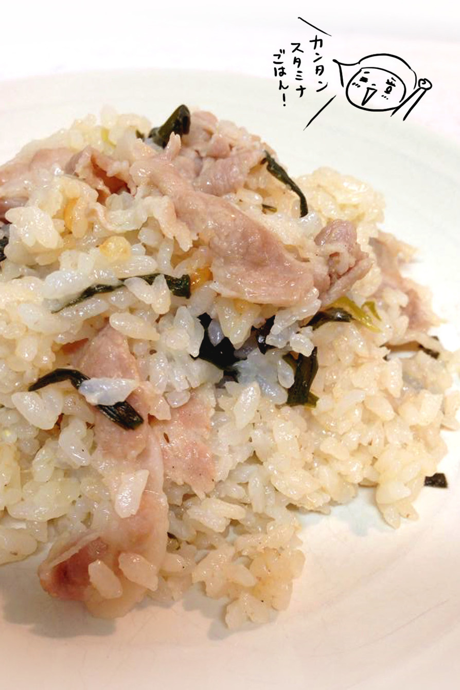 テケトー料理18☆炊飯器de豚ニラ炒飯の画像