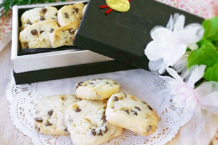 ビニール袋とサラダ油でチョコチップサブレ レシピ 作り方 By Maron クックパッド 簡単おいしいみんなのレシピが359万品