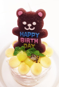 １歳の誕生日ケーキ♡