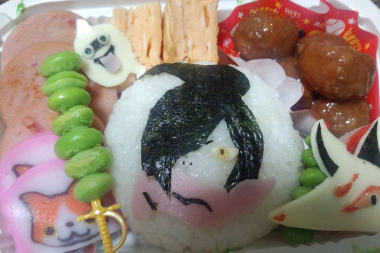 キャラ弁 オロチ レシピ 作り方 By ピンクのウォーリー クックパッド 簡単おいしいみんなのレシピが366万品