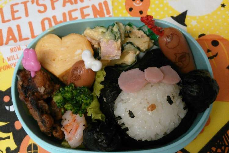 ハロウィンキャラ弁 黒猫キティ弁当 レシピ 作り方 By みえ Boo クックパッド 簡単おいしいみんなのレシピが365万品