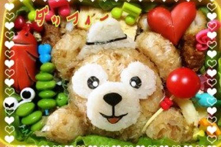 ディズニー ダッフィー キャラ弁 遠足 レシピ 作り方 By Hanakichi クックパッド 簡単おいしいみんなのレシピが376万品