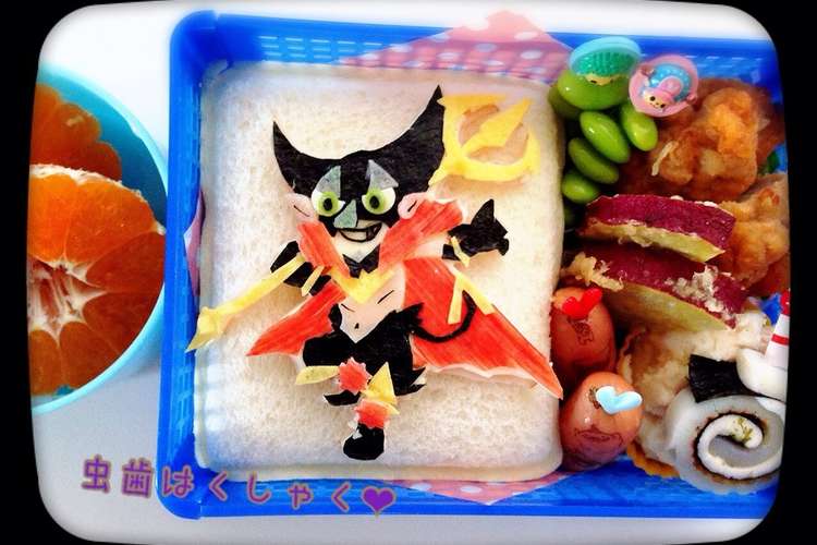 妖怪ウォッチ キャラ弁 虫歯伯爵 レシピ 作り方 By Junko クックパッド
