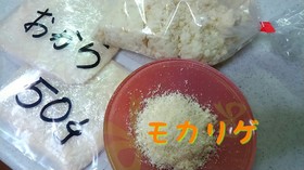 おから保存方法★レンジでおからパウダー♪