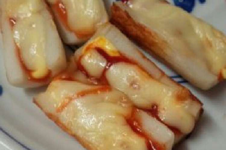 簡単 弁当おかず ちくわのピザ風 レシピ 作り方 By Zhゆきにゃzh クックパッド 簡単おいしいみんなのレシピが375万品