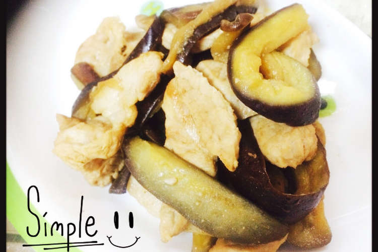 ナスと豚肉のポン酢でさっぱり 炒め物 レシピ 作り方 By Takanaan クックパッド 簡単おいしいみんなのレシピが375万品