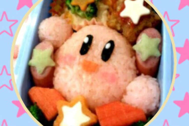 園児キャラ弁 カービィ レシピ 作り方 By An An クックパッド 簡単おいしいみんなのレシピが360万品