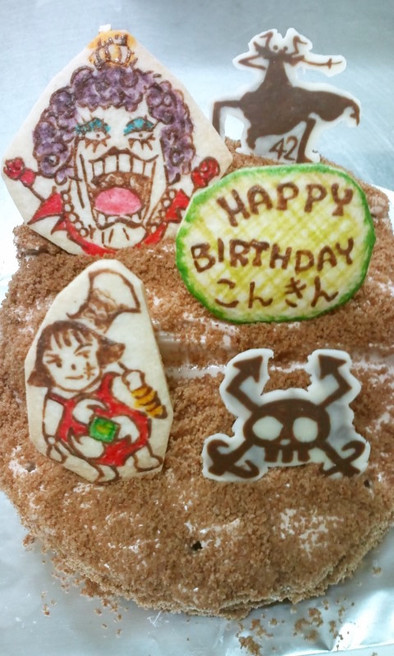 ワンピースキャラ誕生日ケーキの写真