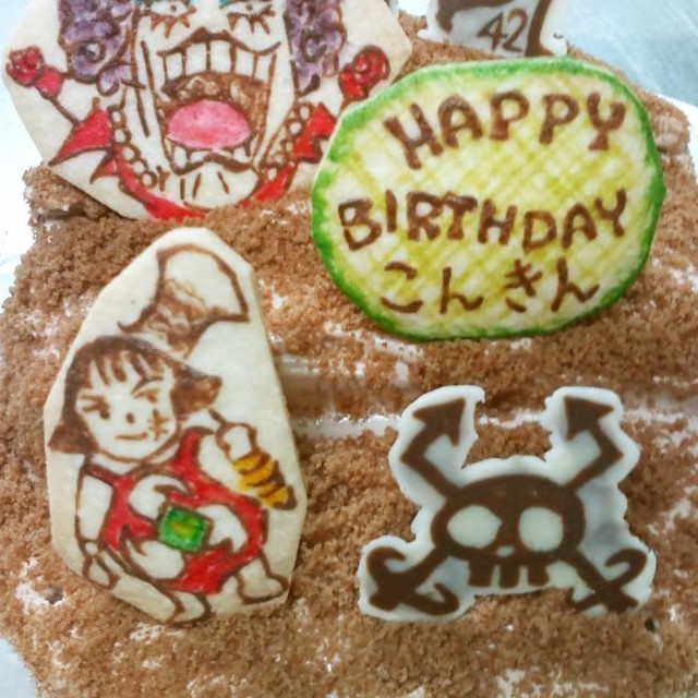 ワンピースキャラ誕生日ケーキ レシピ 作り方 By 幸せまちこ クックパッド ワンピースキャラ誕生日ケーキ レシピ 作り方 By 幸せまちこ クックパッド
