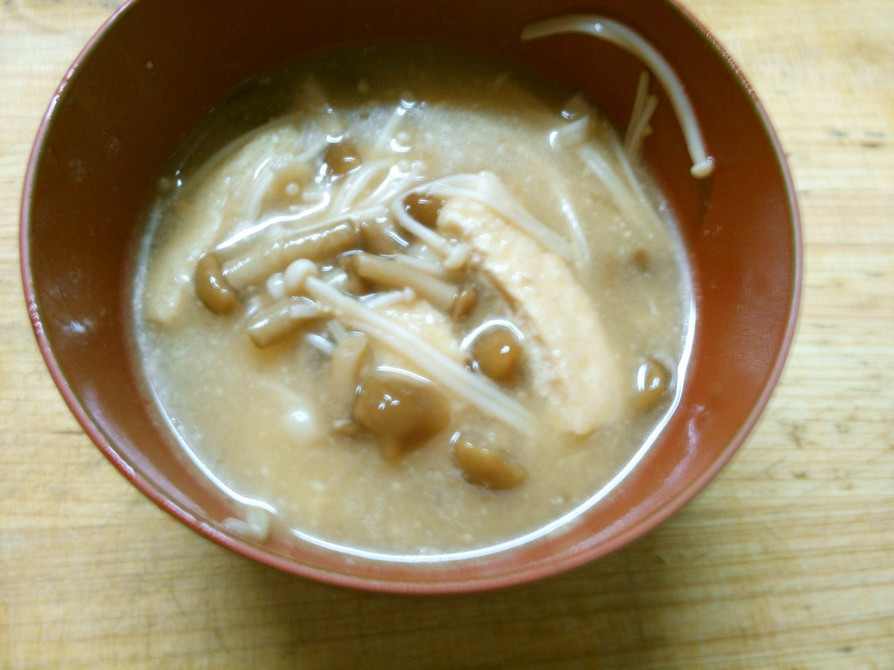 朝食に なめこ えのき 油揚げの 味噌汁の画像