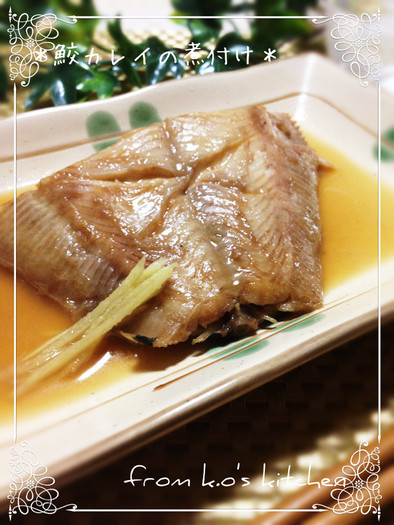 【】❀○○魚の煮付け❀の写真