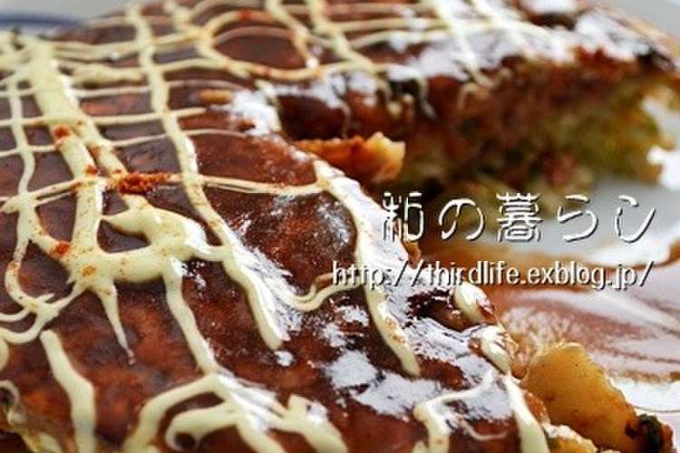 お好み焼き 小麦粉 お好み焼き簡単レシピ！人気のプロの味を小麦粉でも山芋・卵なしでも！