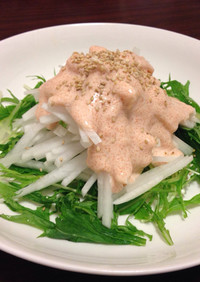 大根と水菜の明太マヨネーズサラダ