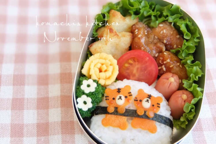 幼稚園 お弁当 とらさん 簡単 キャラ弁 レシピ 作り方 By Ko Machi クックパッド