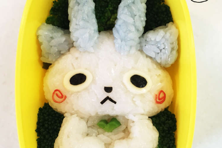 キャラ弁 妖怪ウォッチ コマさん レシピ 作り方 By R Y クックパッド 簡単おいしいみんなのレシピが371万品