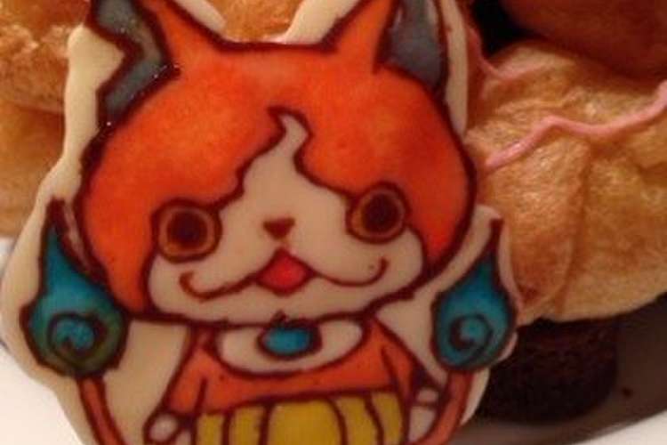 ジバニャン キャラチョコ レシピ 作り方 By よっｃ クックパッド 簡単おいしいみんなのレシピが360万品