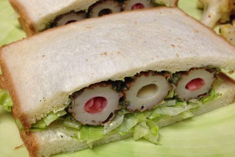 ちくわサンド 磯辺揚げ風 レシピ 作り方 By さんどいっこー クックパッド 簡単おいしいみんなのレシピが366万品