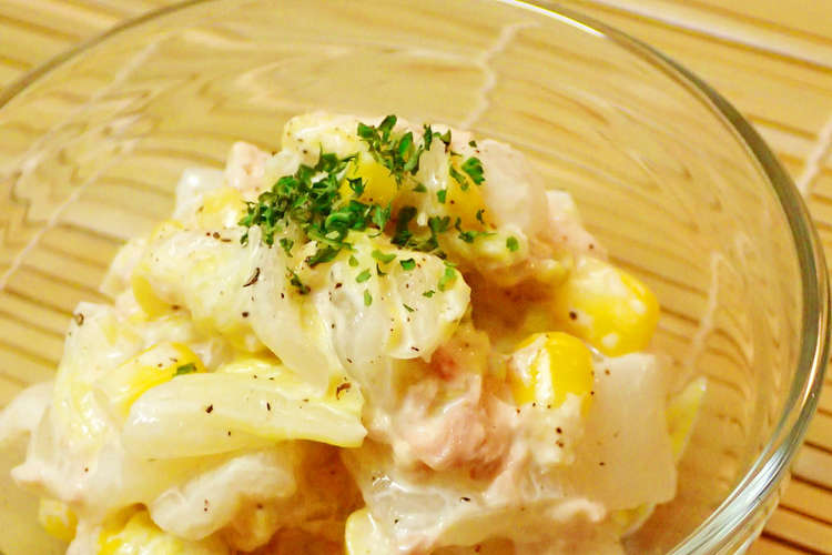 簡単 白菜とツナとコーンのマヨサラダ レシピ 作り方 By トーイまま クックパッド 簡単おいしいみんなのレシピが352万品