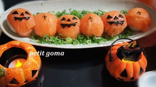 サーモンで簡単ハロウィンパンプキン寿司 レシピ 作り方 By プチごま クックパッド