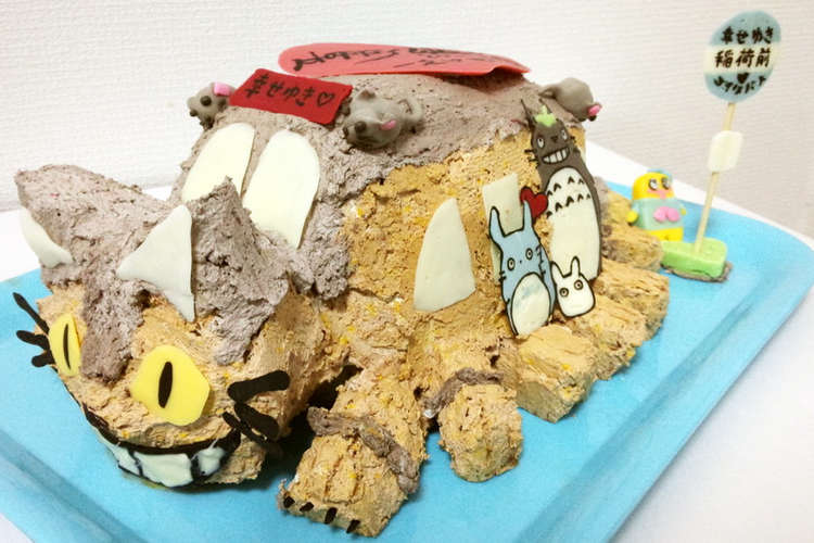 となりのトトロ ネコバスケーキ 彡 レシピ 作り方 By 彡yuka 彡 クックパッド