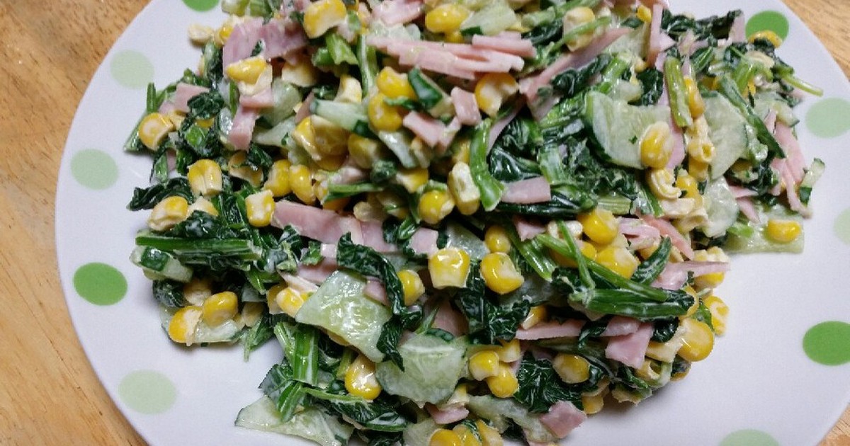 インゲンとほうれん草のサラダのレシピ