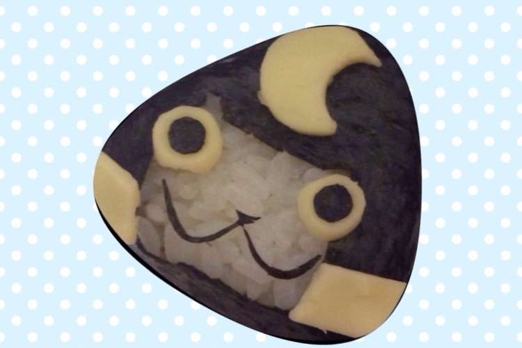 妖怪ウォッチ ブシニャン おにぎり レシピ 作り方 By 2430mam クックパッド