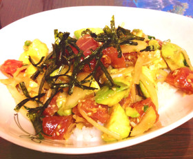 アヒポキ丼