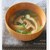 春菊・油揚げ・椎茸のすまし汁