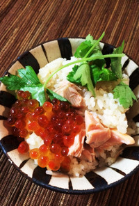 甘糀鮭の炊き込みご飯いくらのっけ丼