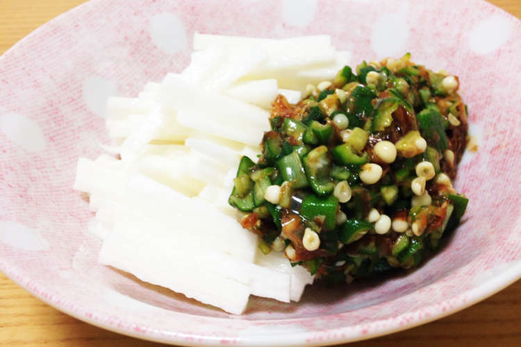 オクラと長芋のネバネバ小鉢 レシピ 作り方 By ゆぅこ0802 クックパッド