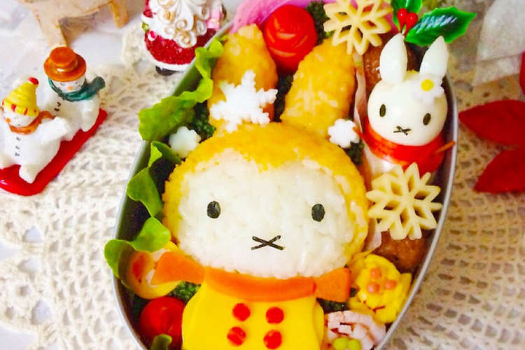 キャラ弁 冬の日のミッフィーちゃん レシピ 作り方 By Naocoisa クックパッド
