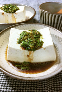 湯豆腐（ニラだれ）