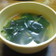 海藻たっぷり中華スープ