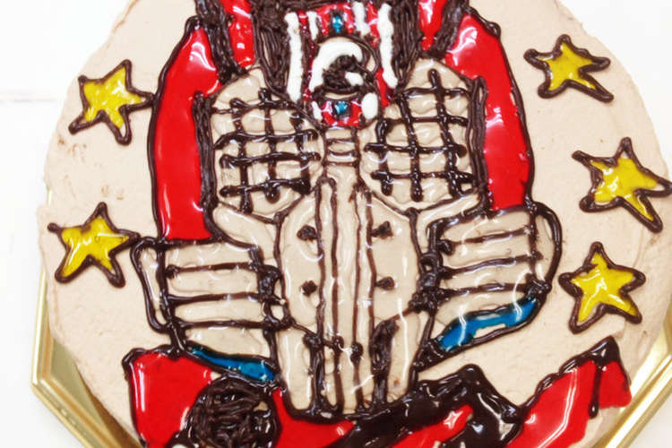 仮面ライダードライブ バースデーケーキ レシピ 作り方 By きらきら星r クックパッド 簡単おいしいみんなのレシピが366万品