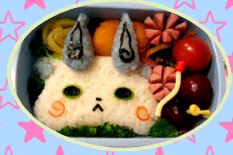 園児キャラ弁 コマさん 妖怪ウォッチ レシピ 作り方 By An An クックパッド 簡単おいしいみんなのレシピが352万品