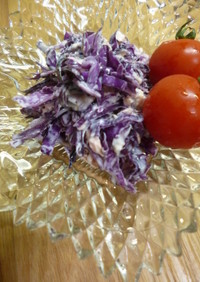 紫キャベツとツナのサラダ