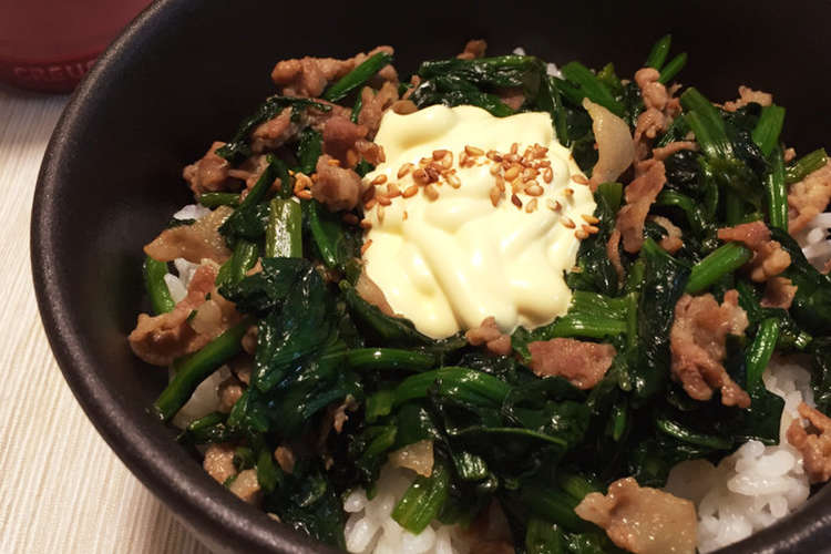 ほうれん草のポパイ丼 レシピ 作り方 By まゆきち 蜜柑味 クックパッド 簡単おいしいみんなのレシピが363万品