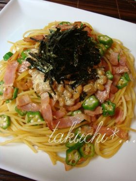 おくらベーコン納豆ネバネバスパ