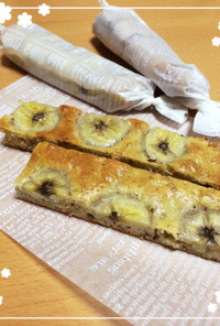 バナナとフルグラのスティックケーキ