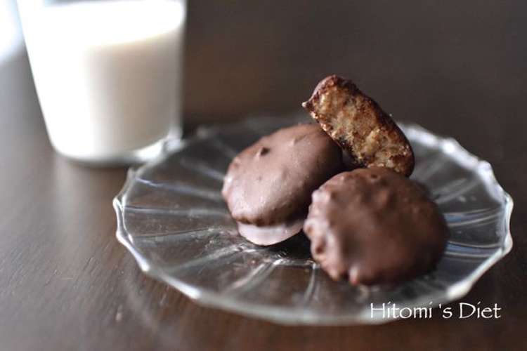 アーモンドミルク ナッツパルプクッキー レシピ 作り方 By 大西ひとみ クックパッド 簡単おいしいみんなのレシピが355万品