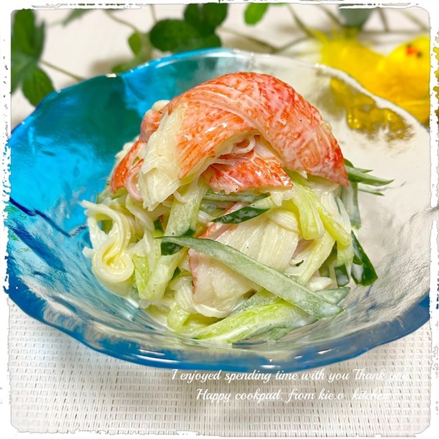 やみつき 簡単 カニサラダ レシピ 作り方 By 結真は道産子 クックパッド 簡単おいしいみんなのレシピが352万品