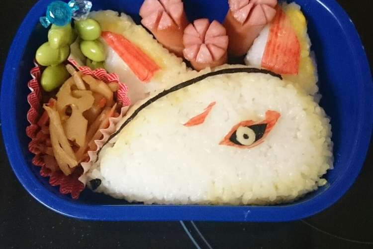 妖怪ウォッチキャラ弁 キュウビ レシピ 作り方 By さぉたﾝ クックパッド 簡単おいしいみんなのレシピが349万品