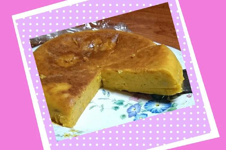 炊飯器で簡単 薩摩芋とかぼちゃのケーキ レシピ 作り方 By まゆ クックパッド 簡単おいしいみんなのレシピが355万品