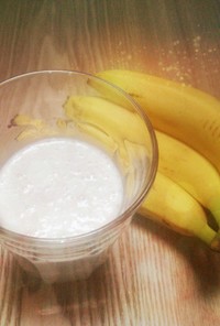 夜のバナナ牛乳(ブランデー風味)