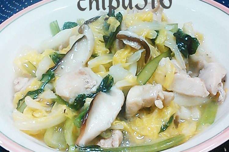 超簡単 子供が喜ぶ 白菜と鳥肉の炒め物 レシピ 作り方 By Chipu516 クックパッド 簡単おいしいみんなのレシピが363万品