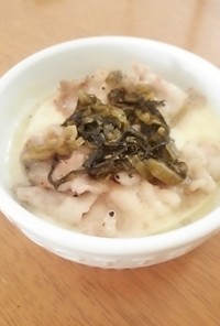 ココットカマン☆豚バラ肉と辛子高菜