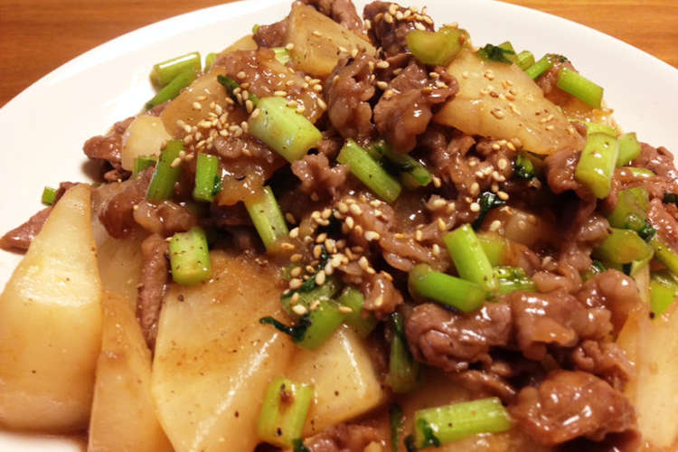 牛肉とかぶの照り炒め レシピ 作り方 By なおむーん クックパッド 簡単おいしいみんなのレシピが353万品